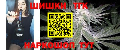 стафф Наро-Фоминск