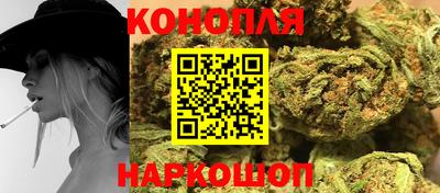 стафф Наро-Фоминск