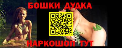 стафф Наро-Фоминск