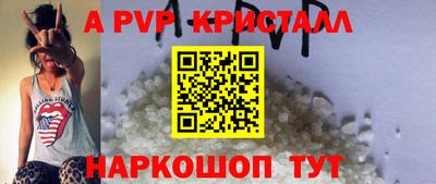 стафф Наро-Фоминск