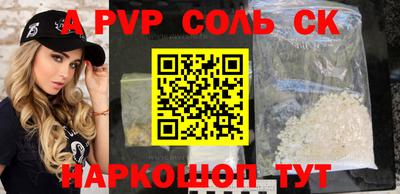 амфетамин Новокубанск