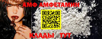 стафф Наро-Фоминск