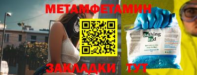 стафф Наро-Фоминск