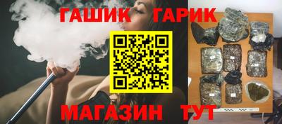 мяу мяу кристалл Новозыбков