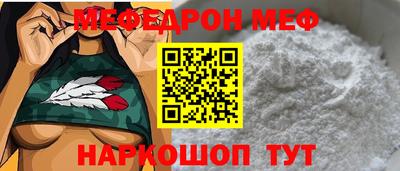 мдпв Нальчик
