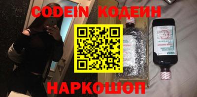 стафф Наро-Фоминск