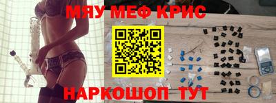 стафф Наро-Фоминск