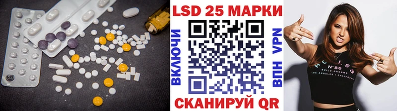 LSD-25 экстази кислота  Топки 