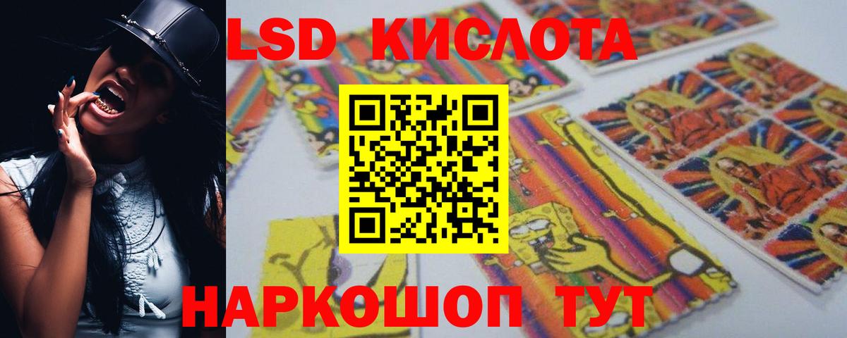 LSD-25 экстази ecstasy Топки