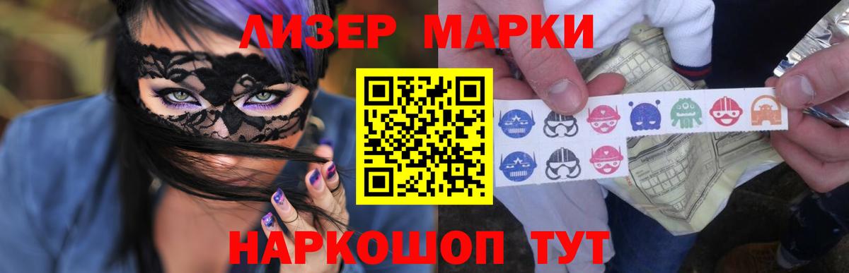 Топки  Лсд 25 экстази ecstasy  Вход с VPN  ЛСД экстази ecstasy 