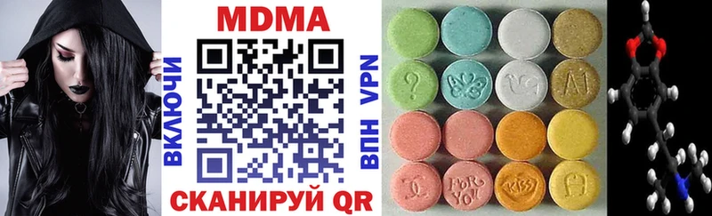 как найти закладки  Топки  kraken как войти  MDMA кристаллы 