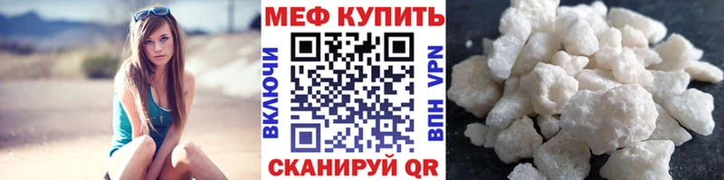 ссылка на мегу   Топки  Мефедрон 4 MMC 