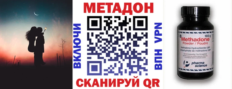 дарк нет клад  kraken ТОР  Топки  Метадон кристалл 