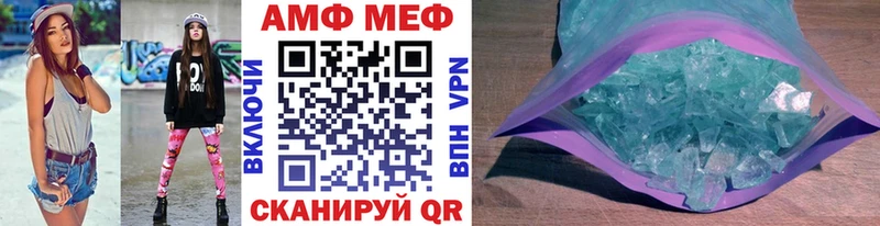 МЕТАМФЕТАМИН мет  KRAKEN как войти  Топки 