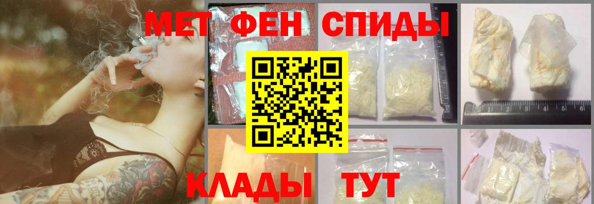 Метамфетамин винт Топки
