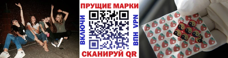 Марки 25I-NBOMe 1,8мг  Топки 