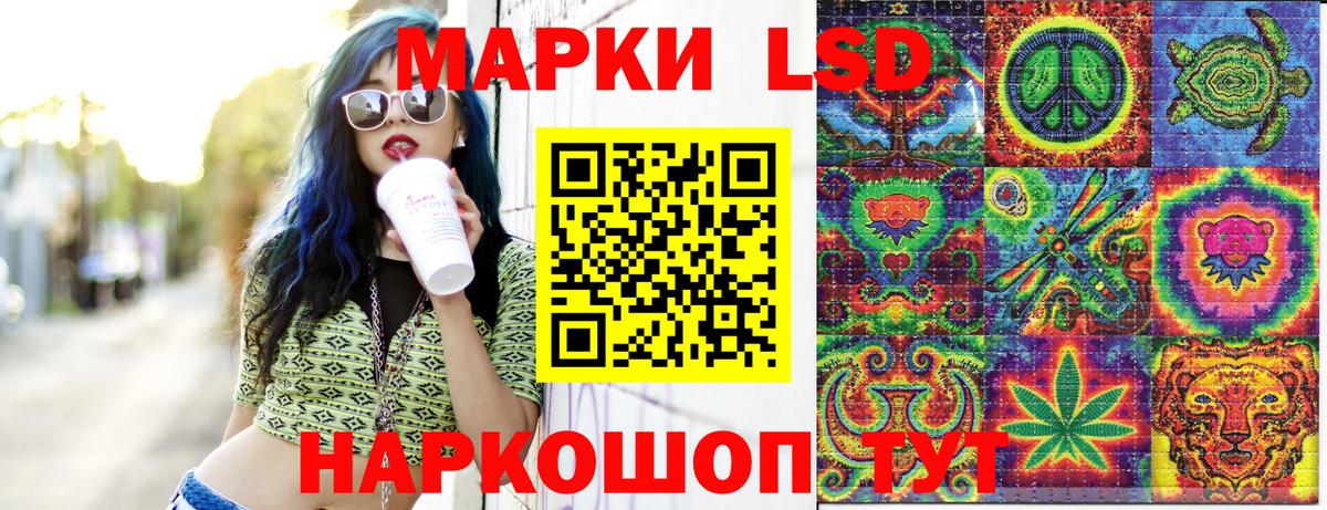 Марки N-bome 1,8мг  Марки N-bome 1,8мг  Топки  Вход с VPN 
