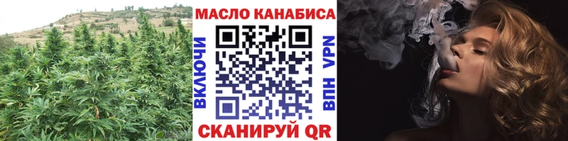 Дистиллят ТГК вейп  Топки 