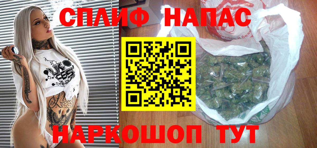 Топки  МАРИХУАНА сатива  Конопля Bruce Banner  Вход с VPN  Бошки Шишки SATIVA & INDICA  Конопля AK-47 